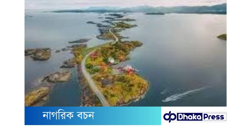 পৃথিবীর  ৮ টি ভয়ংকর রাস্তা: