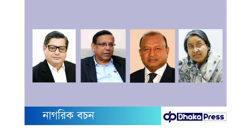 নতুন মন্ত্রী সভায় কুমিল্লার চেয়ে এগিয়ে ব্রাহ্মণবাড়িয়া