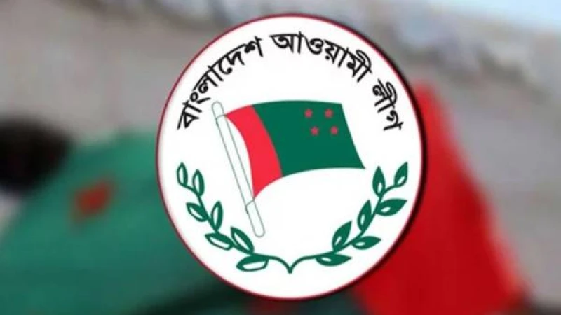 আ.লীগের যৌথসভা সোমবার, উপস্থিত থাকবেন শেখ হাসিনা 