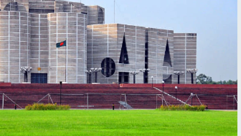 নতুন সংসদের প্রথম অধিবেশন ৩০ জানুয়ারি
