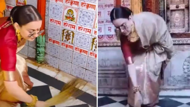 কঙ্গনা রানাউতের অযোধ্যায় রামমন্দির পরিষ্কার