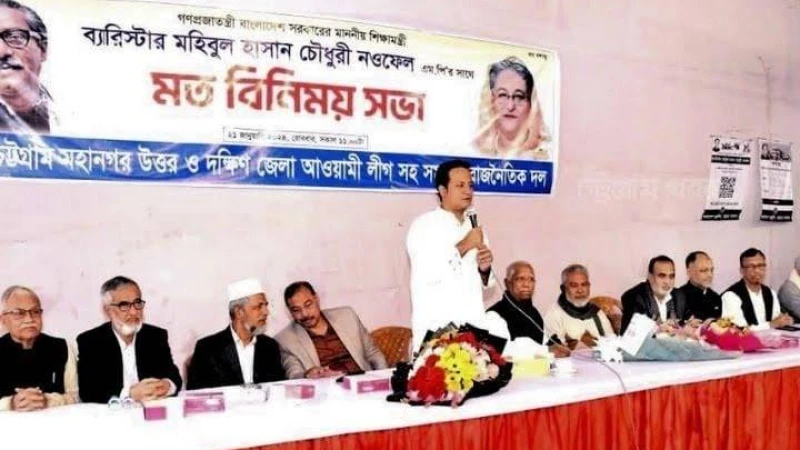 শিক্ষা পাঠ্যক্রমকে সময় ও যুগোপযোগী করার লক্ষ্যে প্রচলিত শিক্ষাব্যবস্থাকে ঢেলে সাজানো হবেঃ শিক্ষামন্ত্রী