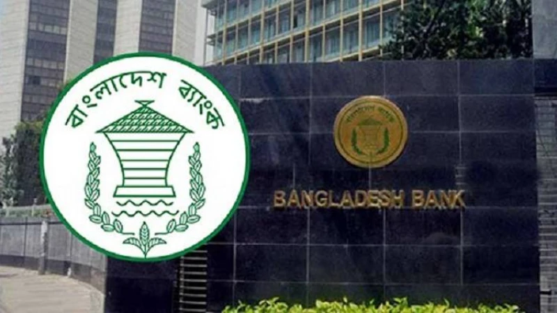 ২৩৮৪ পদে ব্যাংকার্স সিলেকশন কমিটির দুটি নিয়োগের আবেদনের সময় বাড়ল