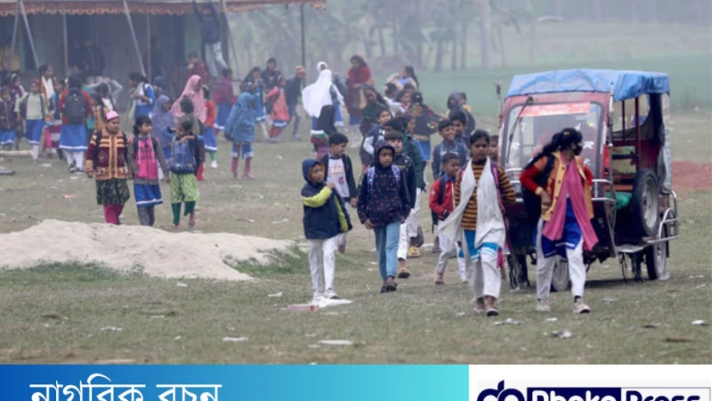 পাবনার ঈশ্বরদীতে শৈত্যপ্রবাহের জন্য টানা তিনদিন শিক্ষাপ্রতিষ্ঠান বন্ধ