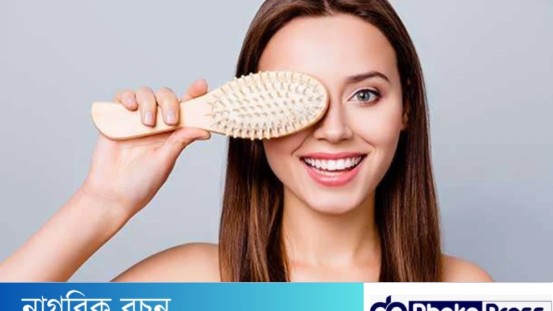 চুলের সমস্যার সমাধানে ছয় পদ্ধতি
