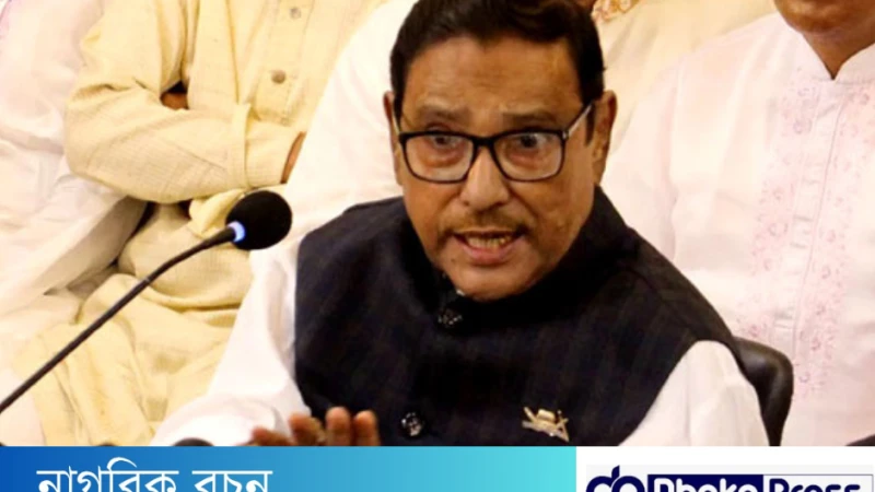 আসন্ন উপজেলা পরিষদ নির্বাচনে প্রতীক থাকবে নাঃ ওবায়দুল কাদের