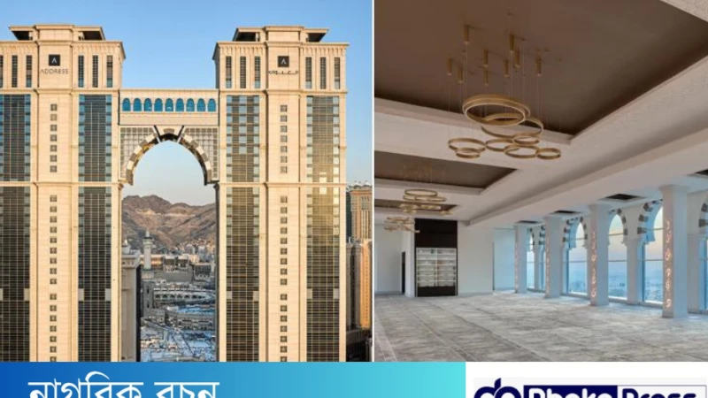 বিশ্বের সবচেয়ে উঁচু মসজিদ মক্কার অভিজাত হোটেলে