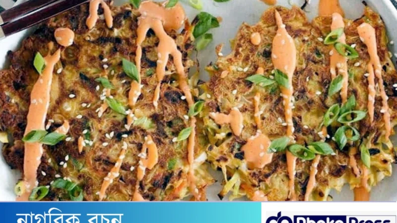 বাঁধাকপির প্যানকেক রেসিপি