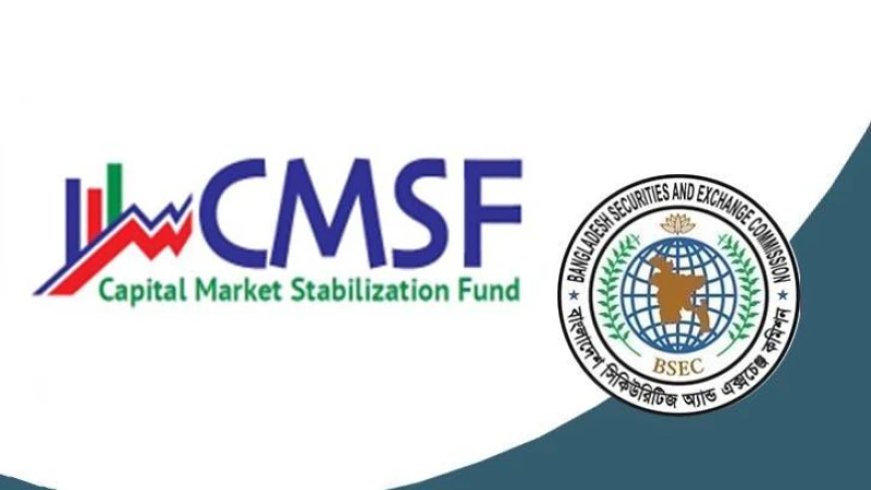 অবণ্টিত লভ্যাংশ ফেরত দিতে দেরি হলে গুনতে হবে জরিমানা