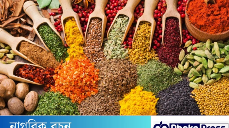 দীর্ঘদিন মসলা ভালো রাখার কৌশল