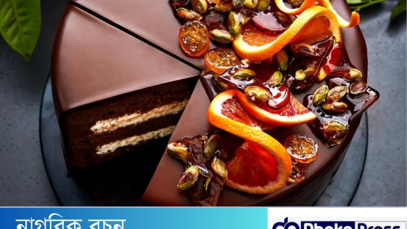 কমলার ফ্লেবারযুক্ত অরেঞ্জ চকোলেট কেক রেসিপি