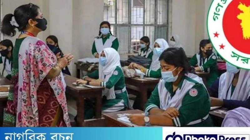 এমপিওভুক্ত বিদ্যালয় সরকারি করতে শিক্ষামন্ত্রীকে অনুরোধ