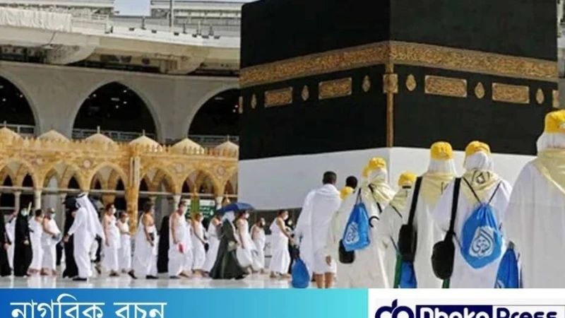 হজ নিবন্ধনের সময় বাড়ানো হলো