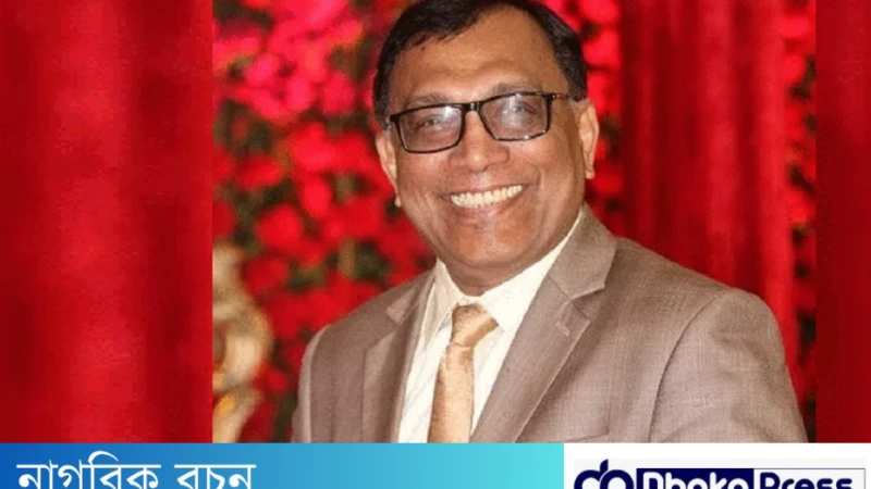 ঢাবির নতুন প্রো-ভিসি অধ্যাপক সীতেশ চন্দ্র বাছার