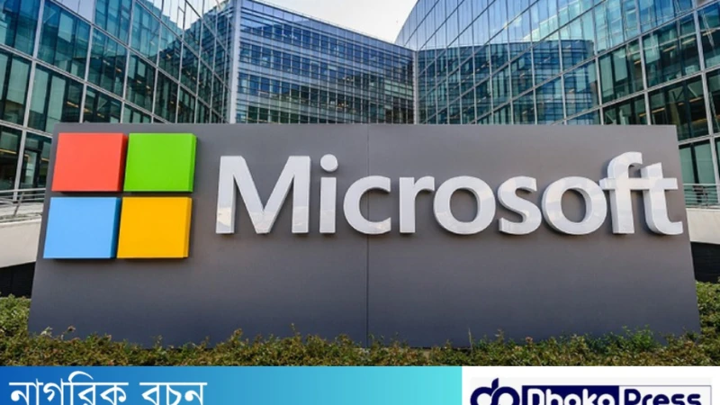 মাইক্রোসফট বাজার মূলধনে দ্বিতীয় স্থানে