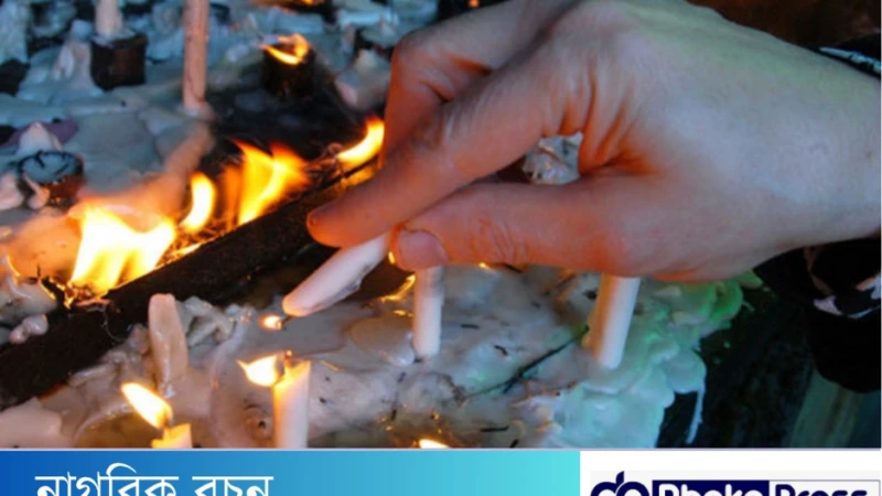 ইসলামে মানত পূর্ণ করার বিধান