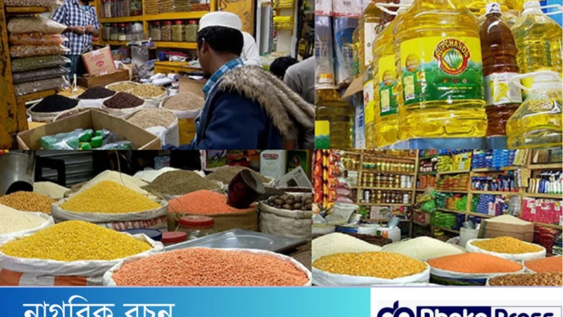 রমজানে নিত্যপণ্য আমদানি শুল্ক কমাতে কাজ করছেঃ এনবিআর