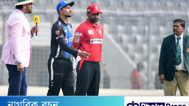 টস জিতে ফিল্ডিংয়ে ফরচুন বরিশাল