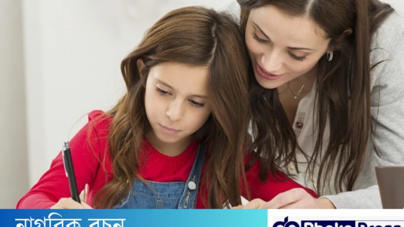 বাচ্চাদের পড়ালেখায় মনোযোগ তৈরি করতে যা করবেন