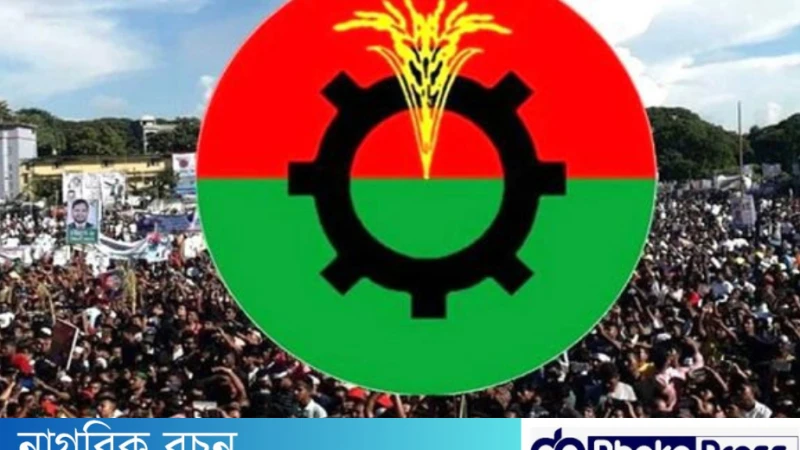 বিএনপির নতুন কর্মসূচি ঘোষণা