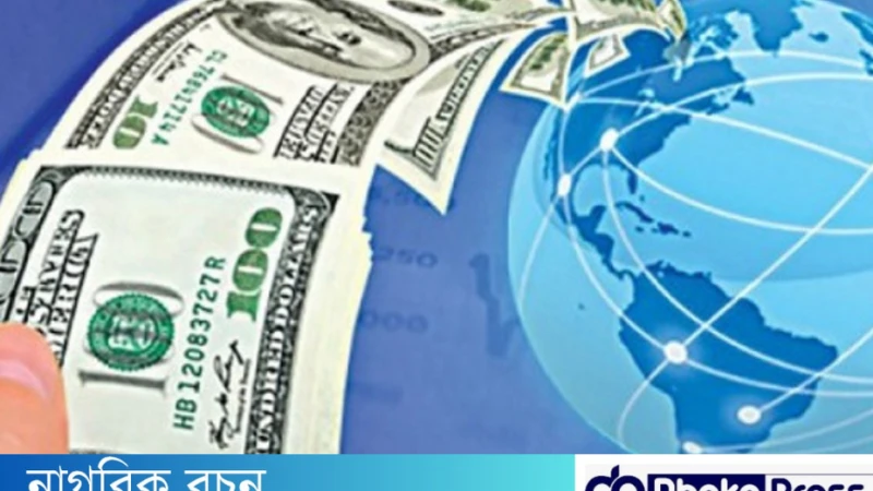 সৌদি আরব থেকে রেমিট্যান্স প্রবাহ এক-চতুর্থাংশ কমেছে