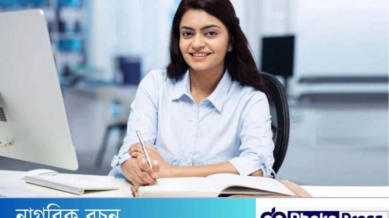 আন্তর্জাতিক মানবাধিকার সংস্থায় নিয়োগ বিজ্ঞপ্তি