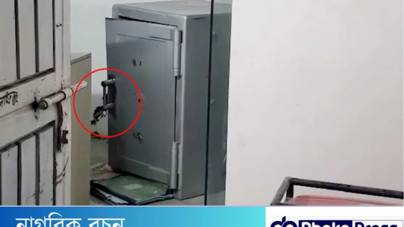 বগুড়ায় এনআরবিসি ব্যাংকে সিন্দুক ভেঙে ৯ লাখেরও বেশি টাকা চুরি