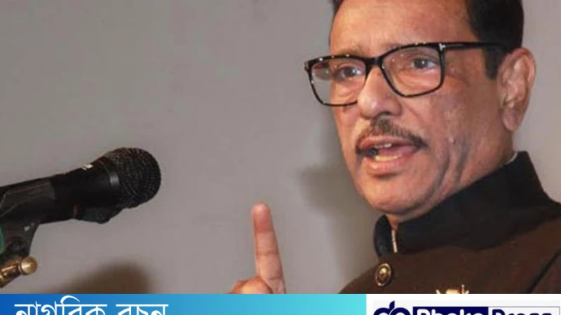 ৩০ জানুয়ারি নেতাকর্মীদের সতর্ক থাকতে বললেন ,ওবায়দুল কাদের