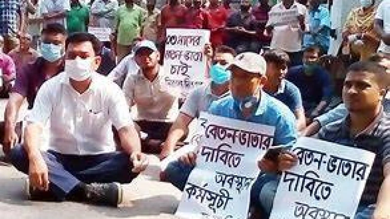 নন-রেসিডেন্সি কোর্সের চিকিৎসকদের ভাতার দাবিতে অবস্থান কর্মসূচি