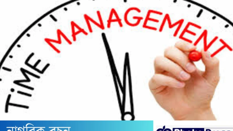 চাকরি প্রস্তুতির জন্য সময় ব্যবস্থাপনার গুরুত্ব ও উপায়