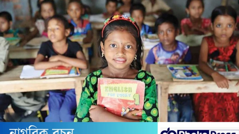 শিক্ষার মান নির্ভর করে শিক্ষা পদ্ধতির উপর