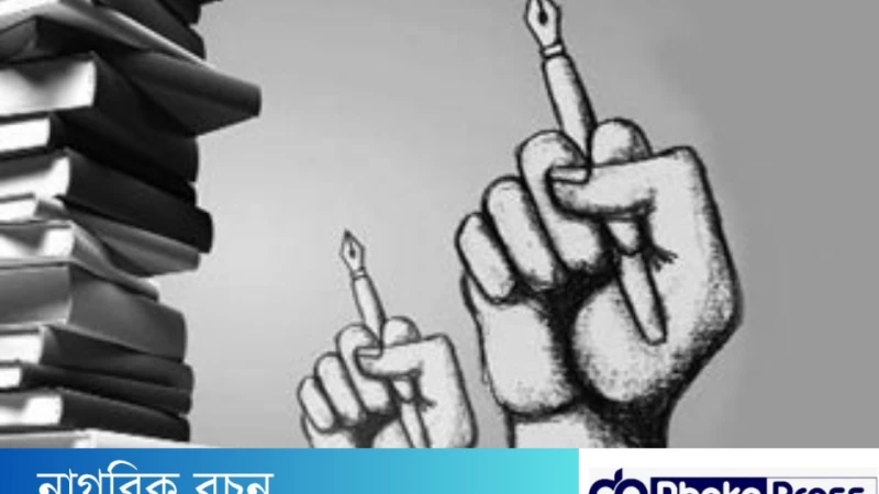 শিক্ষা ব্যবস্থায় দুর্নীতির প্রভাব