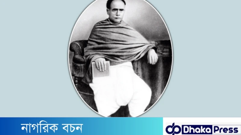 ঈশ্বরচন্দ্রবিদ্যাসাগর  কে কেন বিদ্যাসাগর উপাধি দেয়া হয় ?