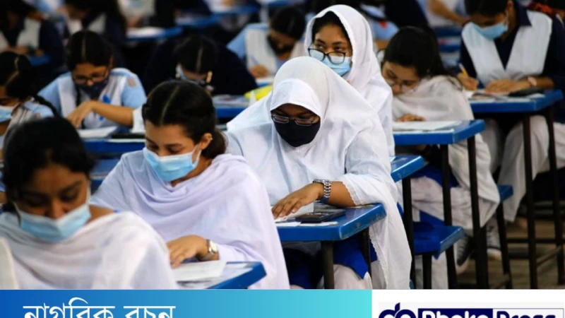 এসএসসি-২০২৪ পরীক্ষা প্রস্তুতির পূর্ণাঙ্গ মডেল টেস্ট-১