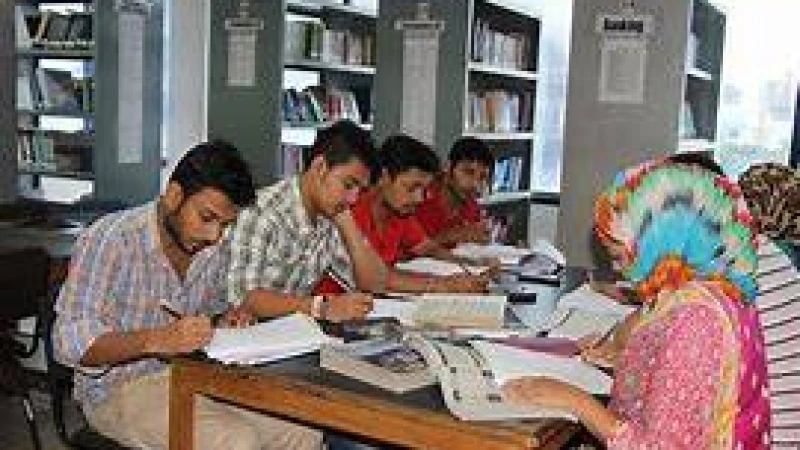 ৪৫তম বিসিএস: বিষয়ভিত্তিক মডেল টেস্ট-১৫