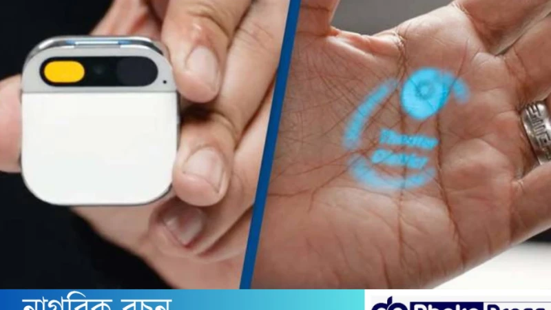 Rabbit-এর নতুন AI যন্ত্র: মোবাইল ছাড়াই মেসেজ ও কল!