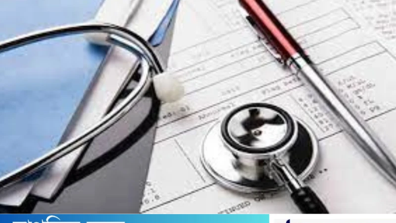 এমবিবিএস ভর্তি পরীক্ষার ফল প্রকাশ , পাসের হার ৪৭ .৮৩ শতাংশ