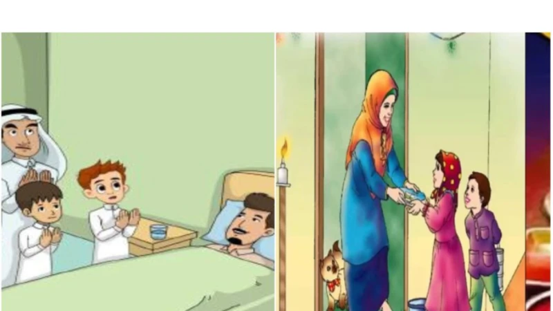 ইসলামে প্রতিবেশীর অধিকার