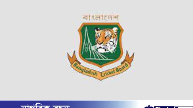 বিসিবির গুরুত্বপূর্ণ সভায় বাংলাদেশ ক্রিকেটে নতুন যুগের সূচনা