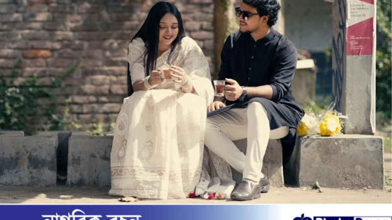 ভ্যালেন্টাইনে ‘প্রথম প্রেমের গান’ গান নিয়ে আসছেন পলাশ ও পারশার