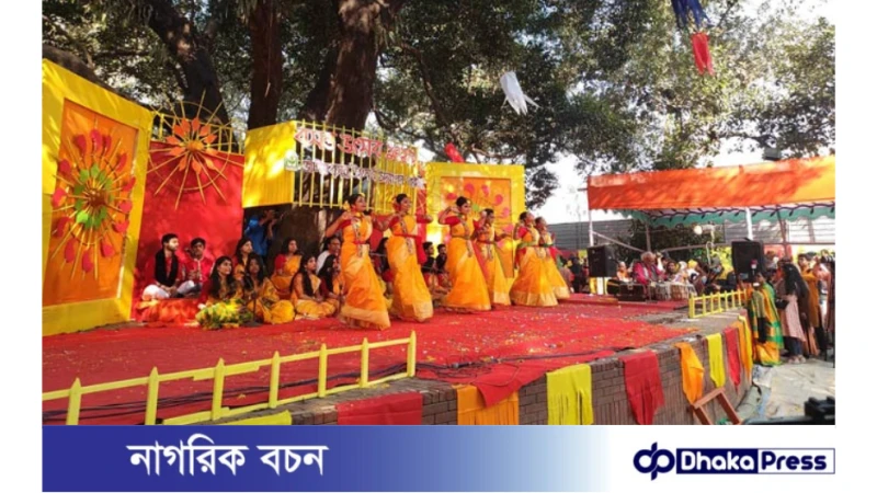 আজ একই দিনে তিনটি উৎসব