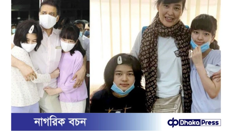 বাবা-মায়ের মধ্যে জাপানি তিন শিশুকে  ভাগ করে দিল হাই কোর্ট