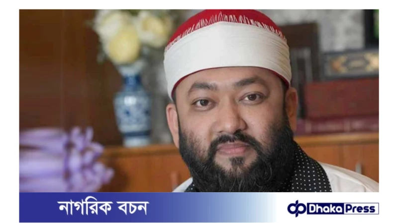 বিশ্বের সবচেয়ে বড় কোরআন প্রতিযোগিতায় বাংলাদেশি বিচারক