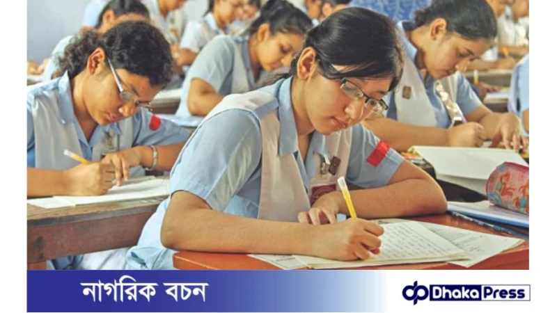 আগামীকাল (১৫ ফেব্রুয়ারি) থেকে শুরু এসএসসি পরীক্ষা