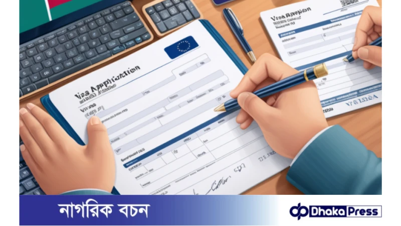 বাংলাদেশ থেকে ভিসা আবেদন ১৯৫% বেড়েছে: