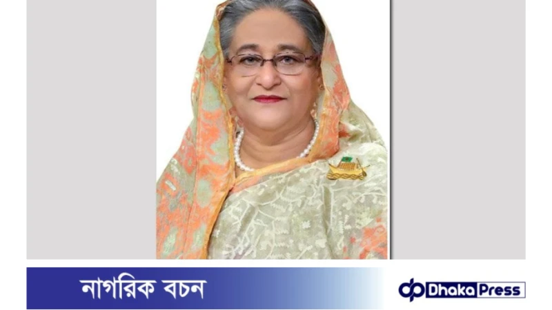 মিউনিখ নিরাপত্তা সম্মেলনে যোগ দিতে আজ জার্মানি যাচ্ছেন প্রধানমন্ত্রী