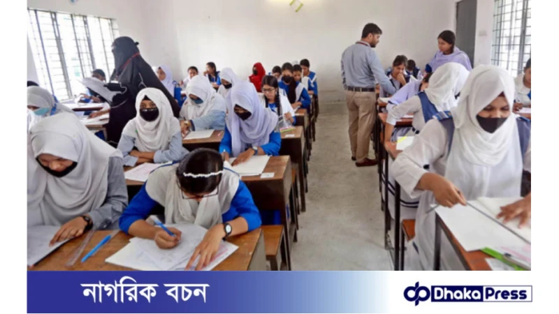 আজ বৃহস্পতিবার (১৫ ফেব্রুয়ারি) থেকে শুরু  হলো এসএসসি পরীক্ষা