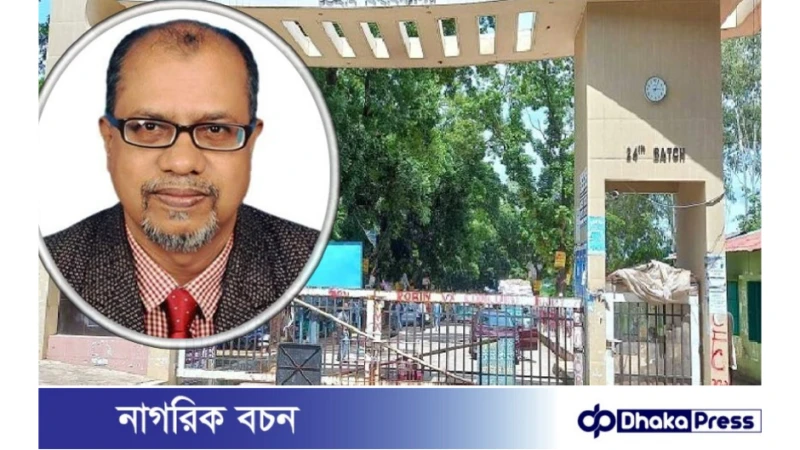 ছাত্রীকে ধর্ষণচেষ্টার অভিযোগে চাকরিচ্যুত চবি শিক্ষক
