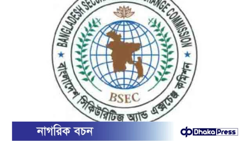 শেয়ারবাজারে ‘জেড’ শ্রেণিতে যাচ্ছে যে ২২ কোম্পানি