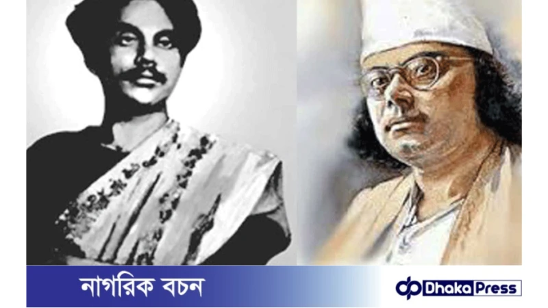 বিদ্রোহী কবি কাজী নজরুল ইসলামের জীবনী (১৮৯৯-১৯৭৬)